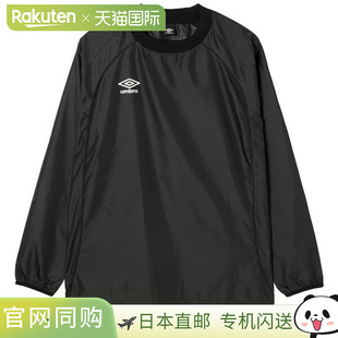 男女通用 足球服装 单件 Piste UF5FWB0 日本直邮Umbro Top 男士