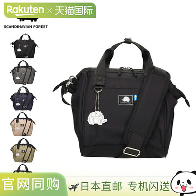 日本直邮SCANDINAVIAN FOREST 男女单肩包斜挎成人适用轻便尼龙易