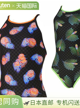 日本直邮Speedo 女士训练泳衣 Plankton TurnS 泳衣 STW02465 女