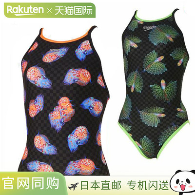 日本直邮Speedo 女士训练泳衣 Plankton TurnS 泳衣 STW02465 女
