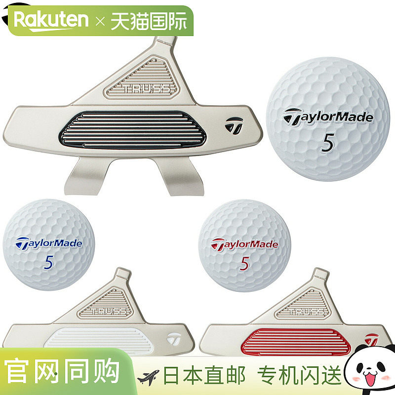 TaylorMade 日本桁架推杆帽球标 2023 型号“TL218”