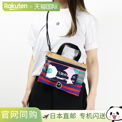 日本直邮Marimekko FUNNY CROSS POKET TASARAITA 单肩包 Sacoche