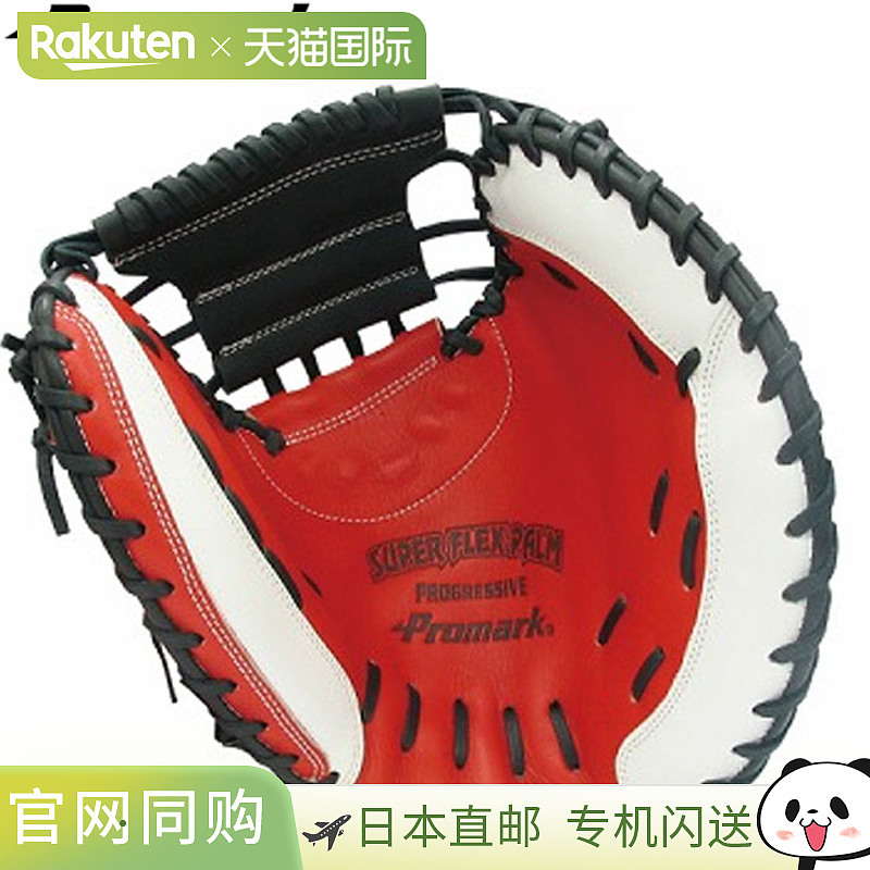 日本直邮PROMARK 3 号捕手/一垒手兼容垒球手套 通用 左手 黑色 x