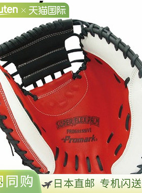 日本直邮PROMARK 3 号捕手/一垒手兼容垒球手套 通用 左手 黑色 x
