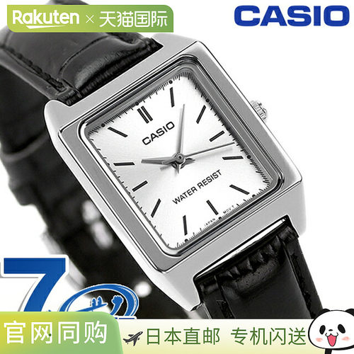 日本直邮卡西欧CASIO LTP-V007L-7E1 Chipkashi海外型号女士手表C