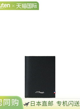日本直邮S.T.DUPONT NEO CAPSULE GRAINED 卡包 180223