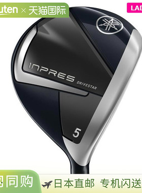日本直邮Yamaha 女士 INPRES DRIVESTAR 球道木杆 ELDIO 适用于 Y