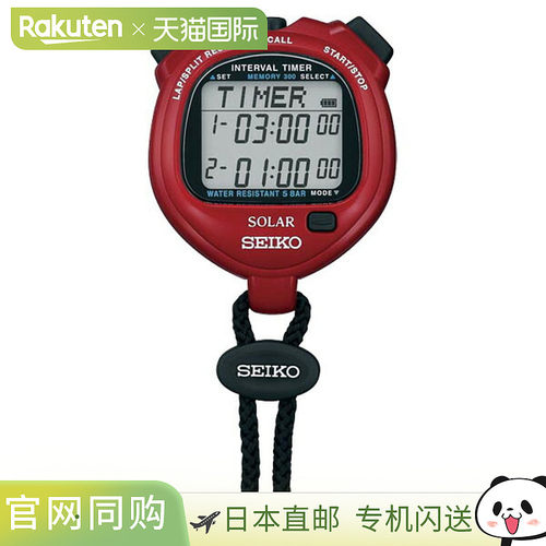 日本直邮SEIKO精工SOLER间隔定时器动力红SVAJ103