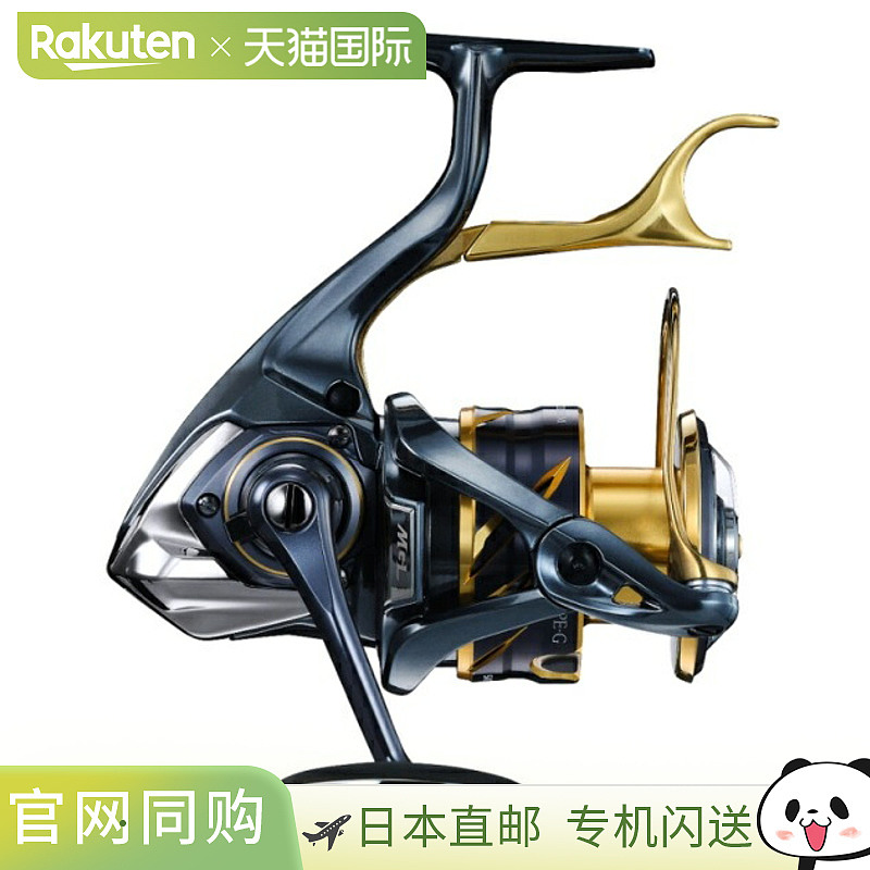 日本直邮Shimano 杠杆制动卷轴 21BBX Technium C4000D TYPE-G SR