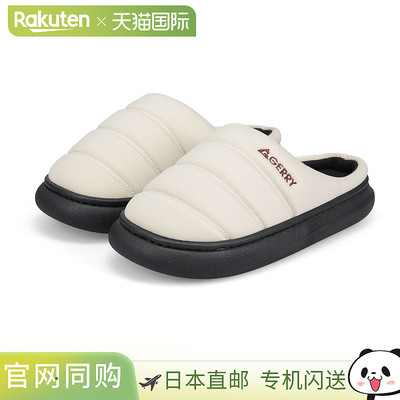 日本直邮Sabot 凉鞋女式春季小鞋女式 Gerry 一脚蹬女鞋易于行走