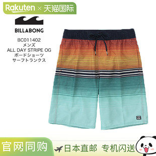 日本直邮BILLABONG 男士 ALL DAY STRIPE OG 冲浪短裤冲浪裤泳裤B