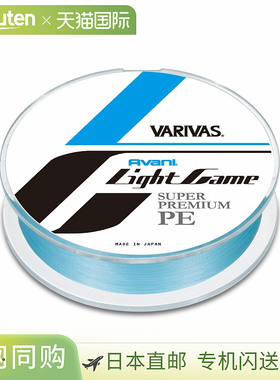 日本直邮VARIVAS Avani Light Game 超级优质 PE X4 线带中间标记