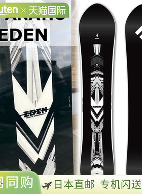 FANATIC/狂热者EDEN男女款粉雪单板滑雪板2025款缺货