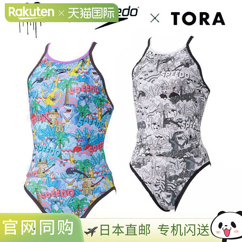 日本直邮MULGA×Speedo MULGA TORA TurnS SuiTwo 女士训练泳衣