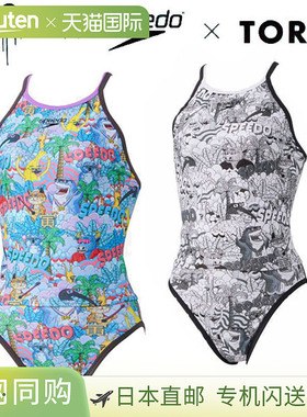 日本直邮MULGA×Speedo MULGA TORA TurnS SuiTwo 女士训练泳衣