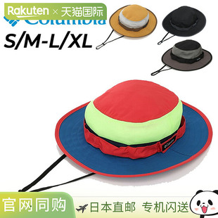 帽子Columbia Boonie夏季 Corn Rock 凉爽透 Valley 哥伦比亚男女款