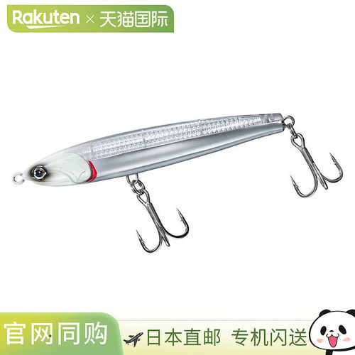 日本直邮Daiwa Drift Flicker Laser Impact 90S LI 发光头变色龙
