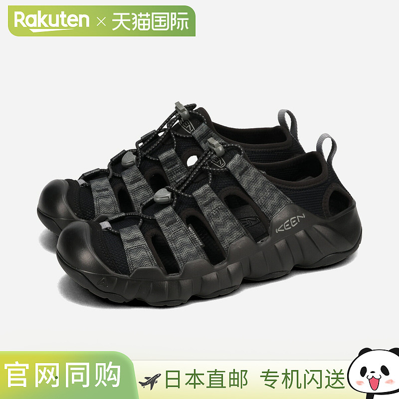 KEEN HYPERPORT H2 男士凉鞋 黑色/钢灰色 黑色 1028652