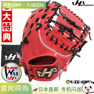 日本直邮棒球青少年软棒球一垒手套儿童和青少年软棒球手套JF 型H