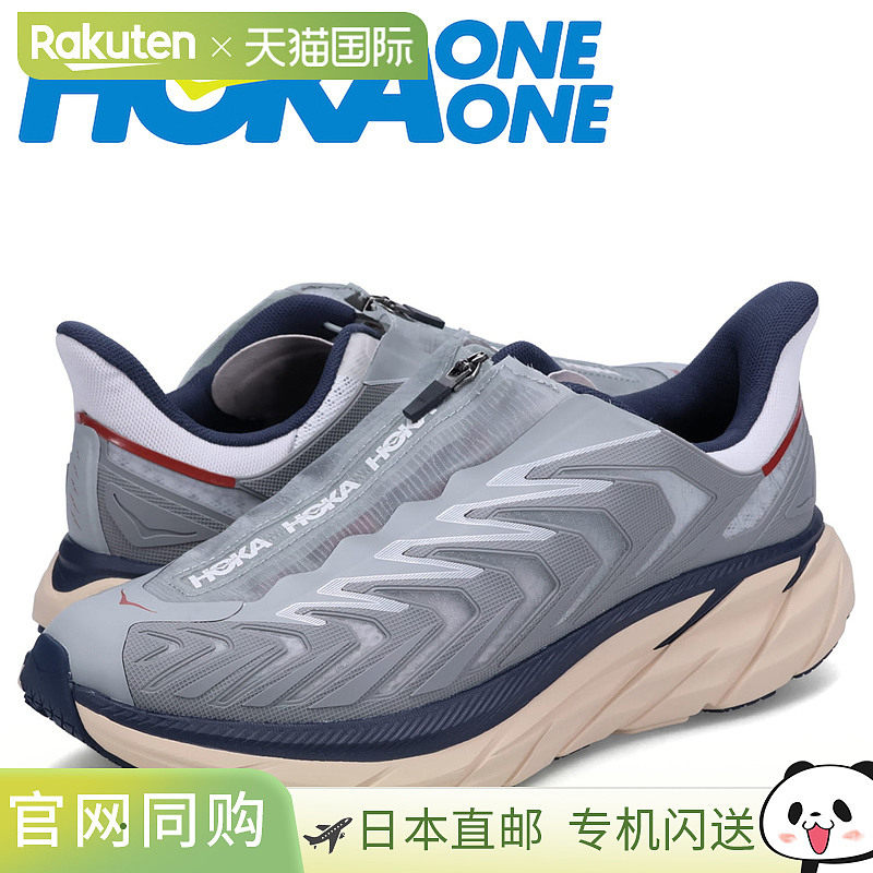 HOKA ONE ONE Project Clifton男士厚底减震专业运动跑鞋 舒适轻图片