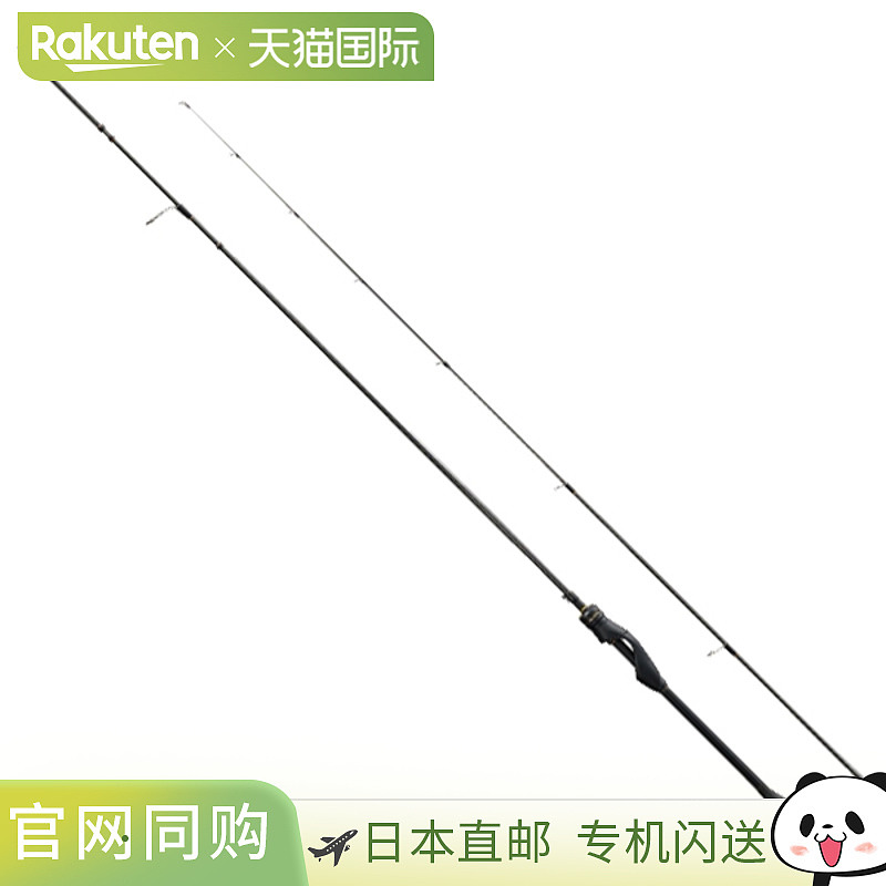 Shimano禧玛诺 钓竿 Soare XR S68UL-S 2021 型号