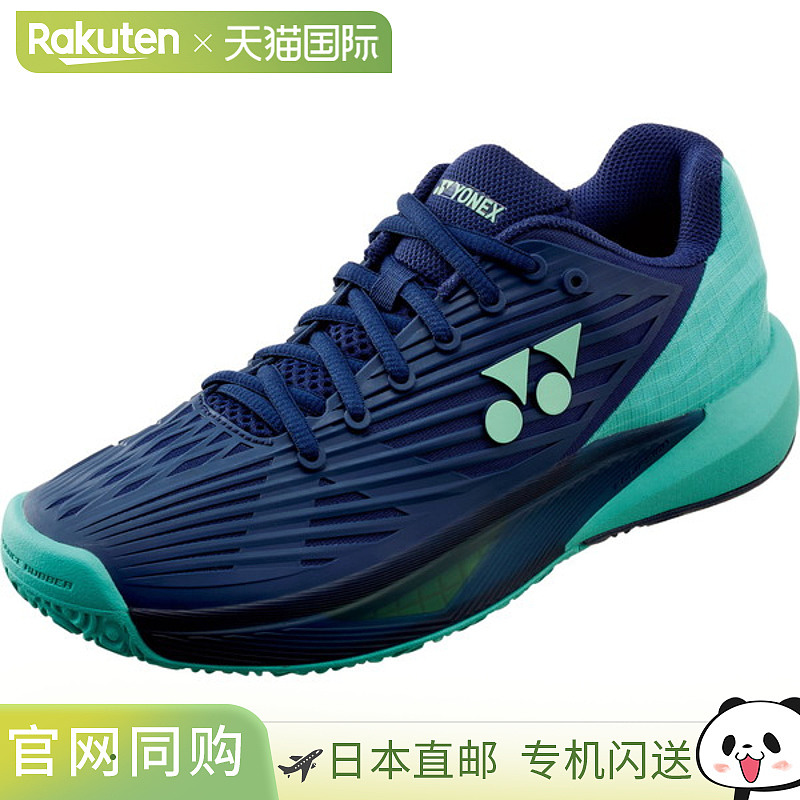 日本直邮Yonex Power Cushion Eclipse 5 女士 GC 网球红土/Omni