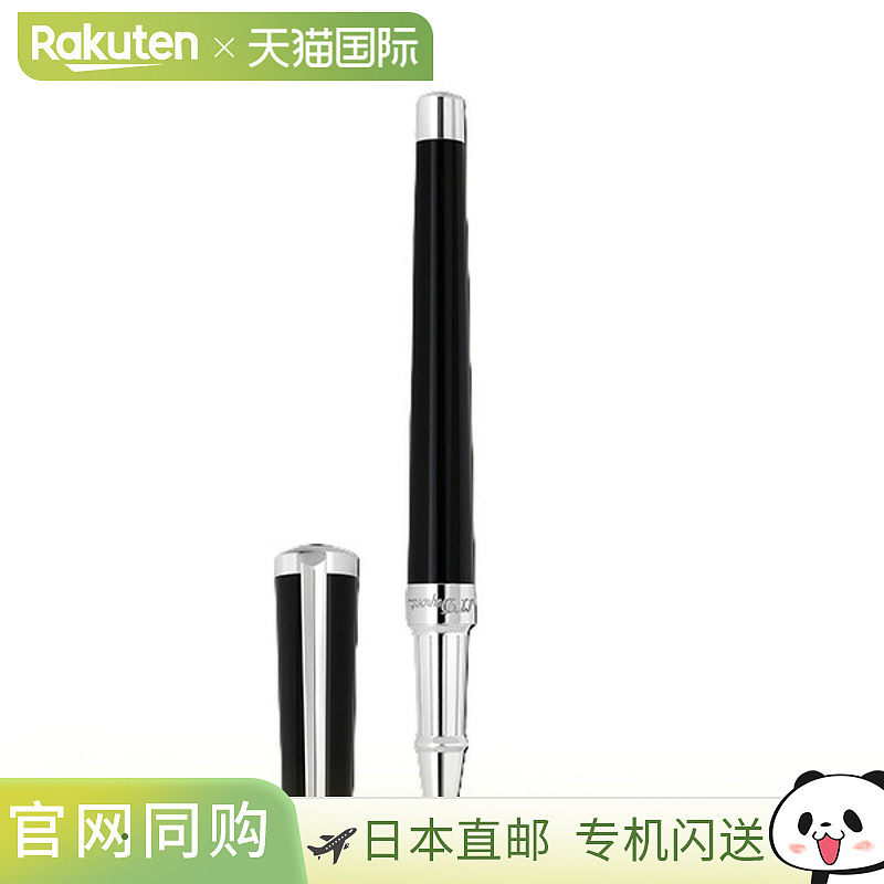 日本直邮S.T.DUPONT NEW LIBERTE 走珠笔黑色