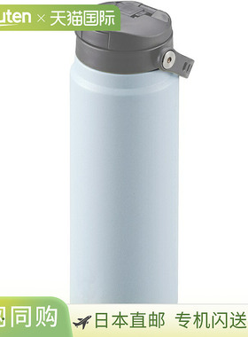 日本直邮Captain Stag HD 一键式奶瓶 600 冰蓝色 UE-3631