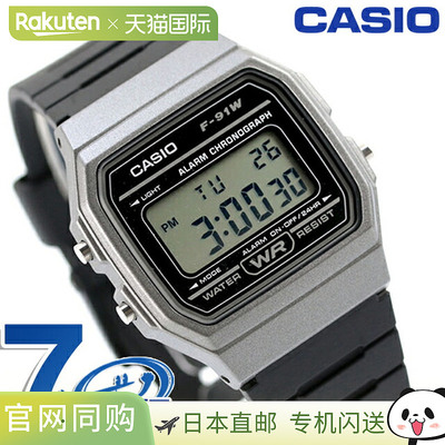 卡西欧 CASIO 石英电池供电 F-91WM-1B 标准芯片 卡西欧海外型号