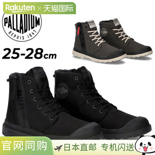 日本直邮Palladium 男士高帮运动鞋 PALLADIUM PAMPA HI SEEKER2