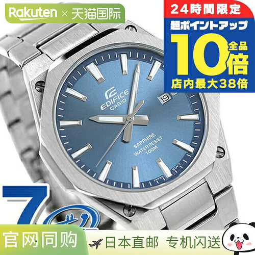 日本直邮EDIFICE R-S108D-2AV海外型号男士手表品牌Casio卡西欧模