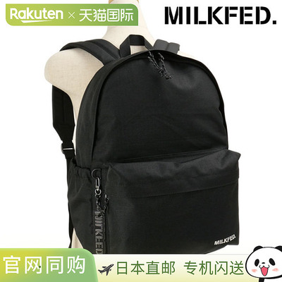 日本直邮MILKFED. Daily Daypack [103251053008] 23L DAILY DAYP