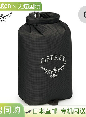日本直邮Osprey UL Dry Sack 6 (OSPREY OS58602) 收纳袋收纳包防