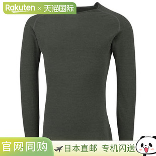 ONYONE 男士长袖内衣 ODJ99504