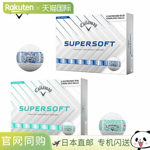 日本直邮Callaway SUPERSOFT DISTERESSED STRIPE 高尔夫球1 打（
