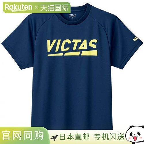 日本直邮VICTAS PLAY LOGO TEE 乒乓球短袖T恤 632101-6042