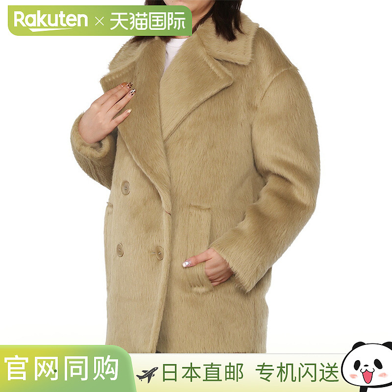 Max Mara Studio“SLAM”羊驼毛和纯羊毛蓬松双排扣中长款大衣(6