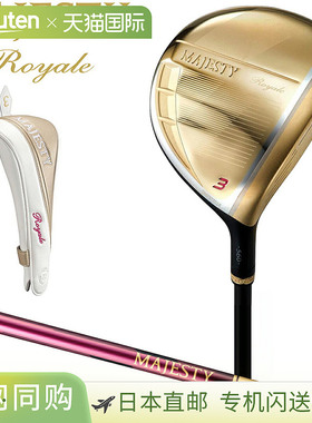 MAJESTY Royale 球道木杆搭配 MJ Royale TL560L 碳纤维杆身（202