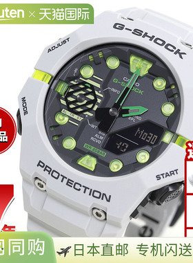日本直邮G-SHOCK CASIO G-Shock CASIO GA-B001MW-8AJF 线上限定