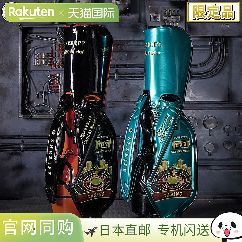 SHERIFF 标准赌场系列球童包 新品“SCA-010 CB”