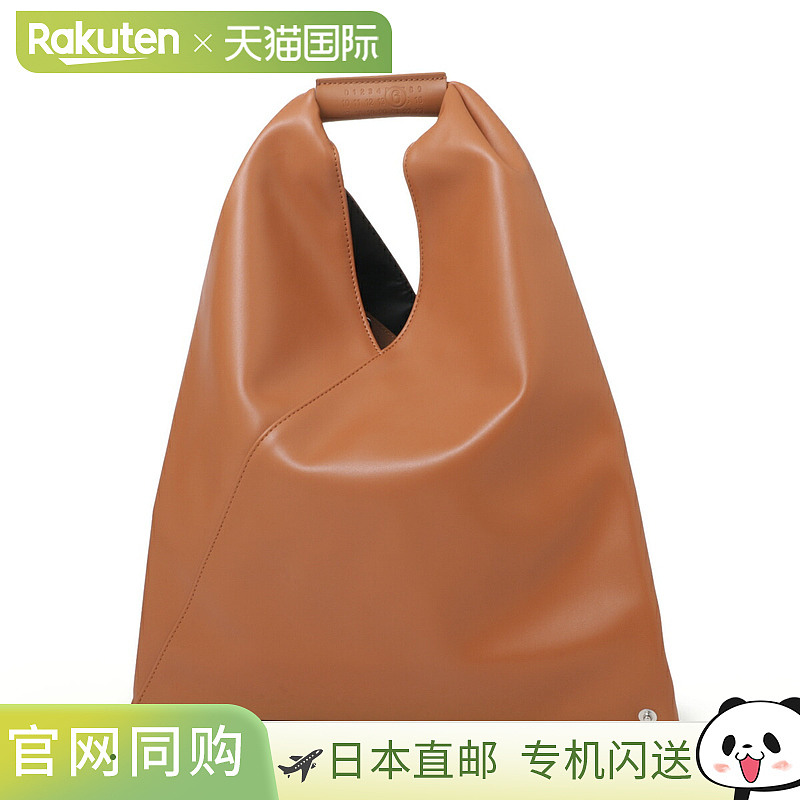 日本直邮MM6 Maison Margiela 托特包棕色女士s54wd0043 p4313 t2