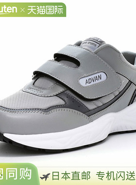 日本直邮MOONSTAR ADVAN2000-02S 男女通用运动鞋灰/白配色ADVAN