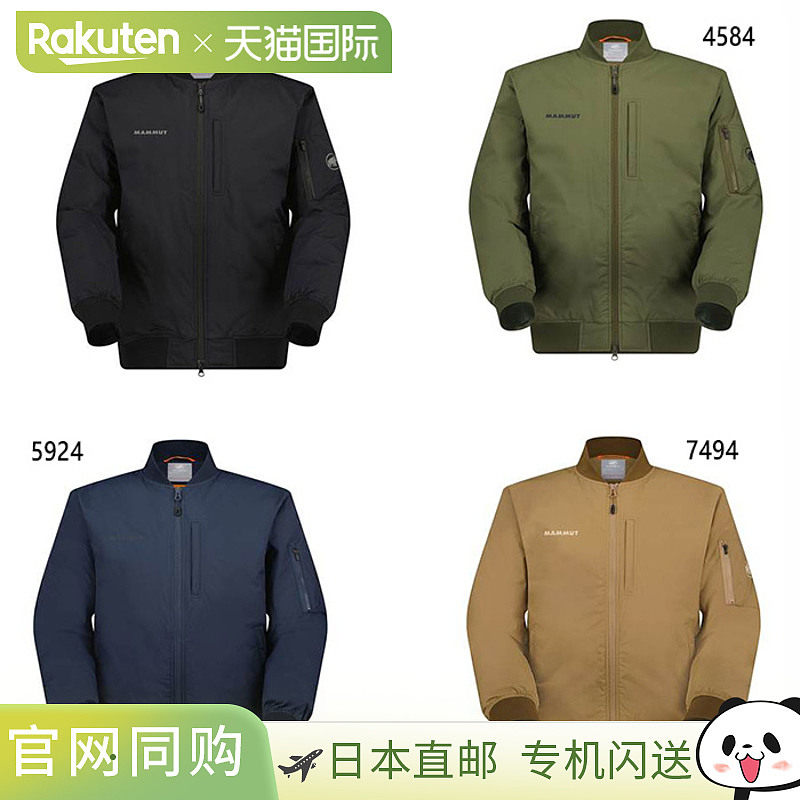 Mammut 男士 Floeberg IN 飞行员夹克 AF 户外服装上衣亚洲版型外
