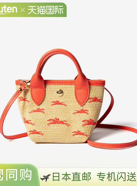 日本直邮Longchamp 10206 HCF 手提包 Le Panier Pliage 女士包 L