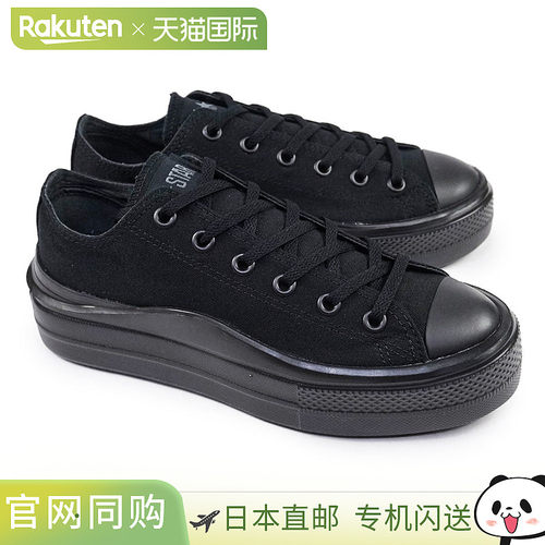 日本直邮Converse 匡威 女士运动鞋 全明星 轻量 PLTS2 OX 低帮