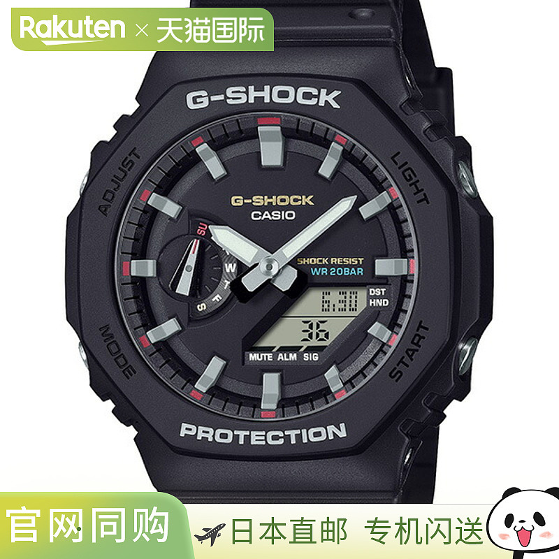 日本直邮GA-2100RL-1AJF 卡西欧 G-Shock ORIGIN COLOR 男士手表