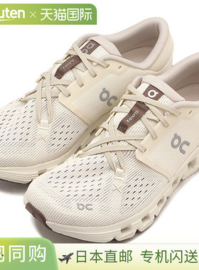 日本直邮On 女士 Cloud X 4 运动鞋 [3WE30074740 SS26] 女士 Clo