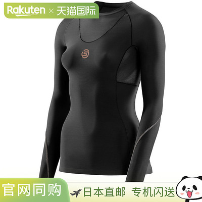 日本直邮SKINS SERIES-5 女士长袖上衣 黑色