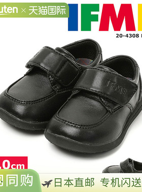 日本直邮IFME 儿童正装鞋男孩轻便尼龙搭扣钩环扣儿童鞋易穿演奏2