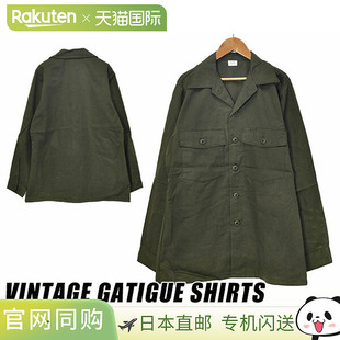 日本直邮复古疲劳衬衫橄榄色 OG-507 军事陆军发布军事物品橄榄色